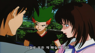 5화 BURNING!!