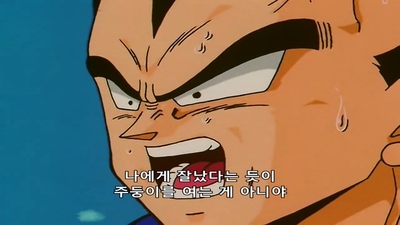 145화 셀 탄생의 비밀! 연구소의 지하에 무엇이 있다