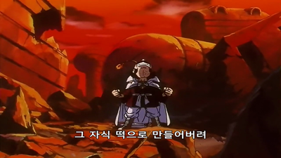 46화 격돌! 슈퍼 사이아인 4 VS 슈퍼 17호