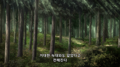 1화 Forêt d argent -해후-