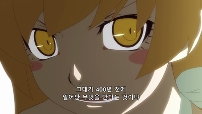11화 시노부 메일 그 네 번째