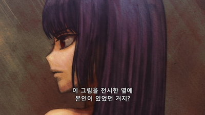 11화 선배는 어떻게 생각하는데요? / 선배는 솔직하지 못하다니까