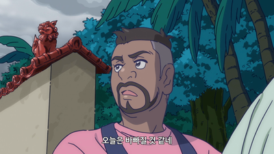 9화 데지 미츠 걸 9화