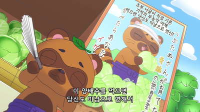 2화 뽀글뽀글 아냐?