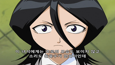 5화 보이지않는 적을 쳐라