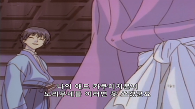 54화 비천 VS 축지! 소지로 천직의 능력