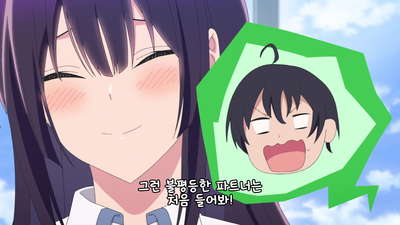 2화 만족할 때까지 다시 한다고