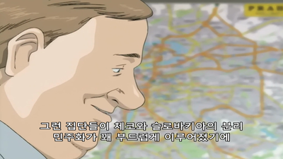 42화 초인 슈타이너의 모험
