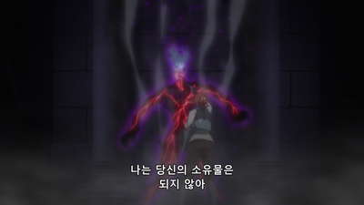 5화 의지의 투구