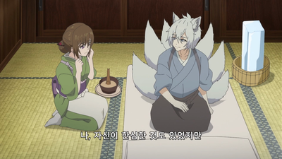 13화 아야카시 여관의 대연회.