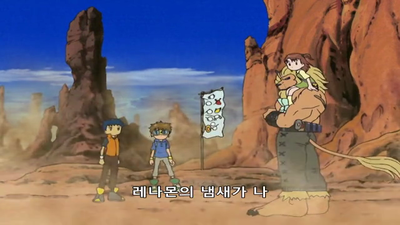 28화 또 한명의 새로운 친구! 전설의 테이머 등장!