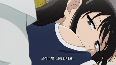 6화 즐거운 편이 좋잖아요