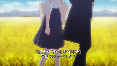 6화 그 꿈의 너머