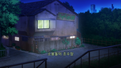 11화 너의 랩소디