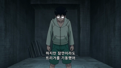 58화 도망자 편: 잡혀간 오사무