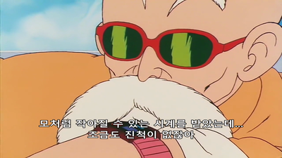 49화 위험 런치씨!