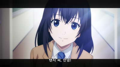 7화 2천만 엔만큼의 네 인생을 받아 가겠어
