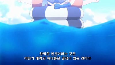 36화 해변에서 닌자가 휴식