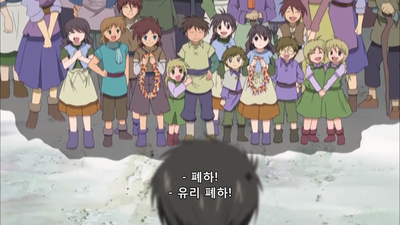 12화 용사와 세 자루의 검
