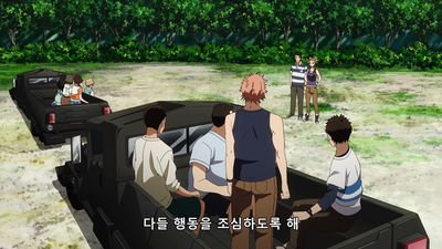 7화 육계도