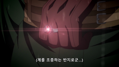 10화 추측과 반박