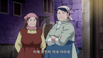 3화 울보 소년, 편지 소녀