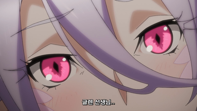 12화 용의 도시에 사는 의사 선생님