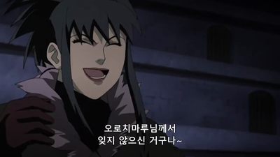 310화 닌자의 결의