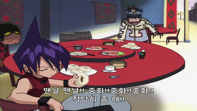 47화 메라 순정
