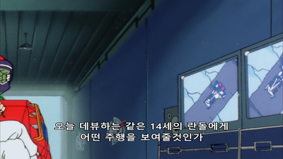 28화 빙상의 사투! 제6전 결승