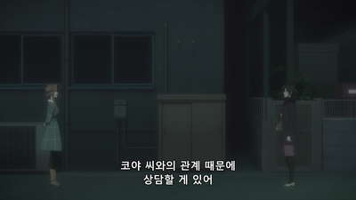 23화 잠자는 살인