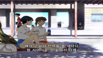 1화 퍼스트 키스