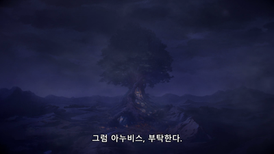 13화 위문과 만견의 대장