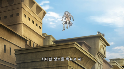 8화 어리석은 자