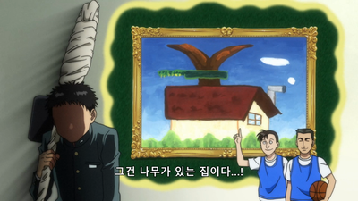 2화 돌 먹는 요괴