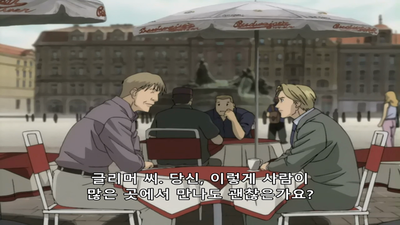 45화 괴물의 잔상