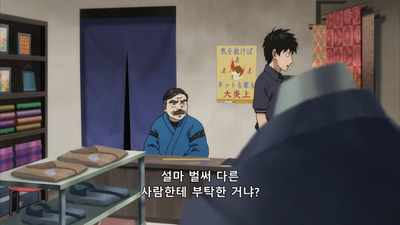 13화 외전: 로드 ? 투 ? 히어로