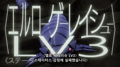 4화 원숭이, 호아?
