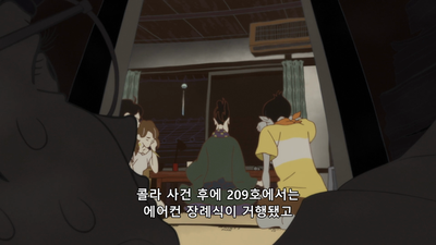 5화 제 5화