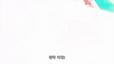 7화 인형사 -퍼피티어-