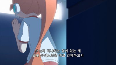 4화 제7실험 「우에노 13호」/제8실험 「서먼 스탯」
