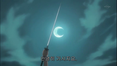 279화 히라코와 아이젠, 인연의 재회