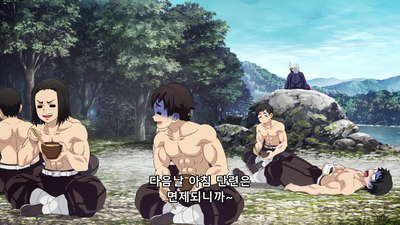 3화 탄지로 완쾌!! 주합동훈련 대참가