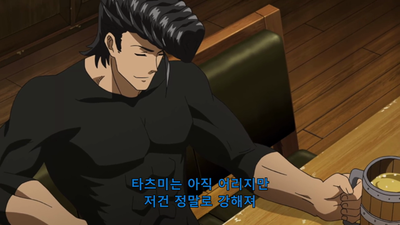 9화 전투광을 벤다