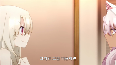 2화 무한의 의류제