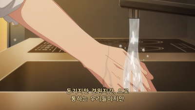 1화 들키면 안 돼