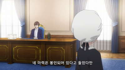 5화 ~무명의 감정~