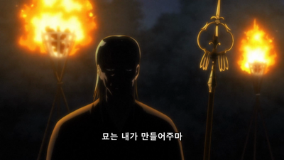 7화 전승