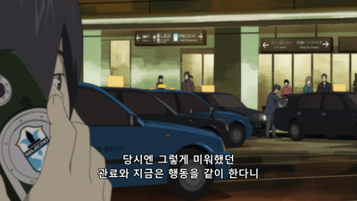 9화 너무나 덧없는 남자