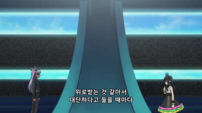 48화 일곱 빛깔의 결판